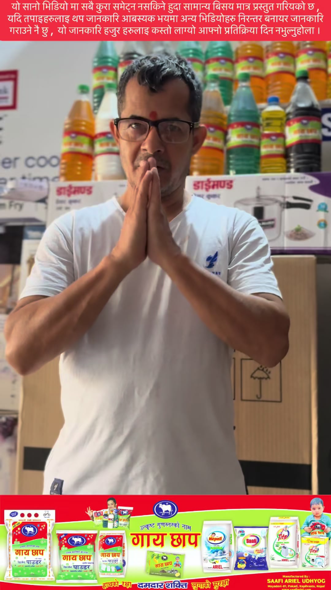 @Khima Nanda Paudel