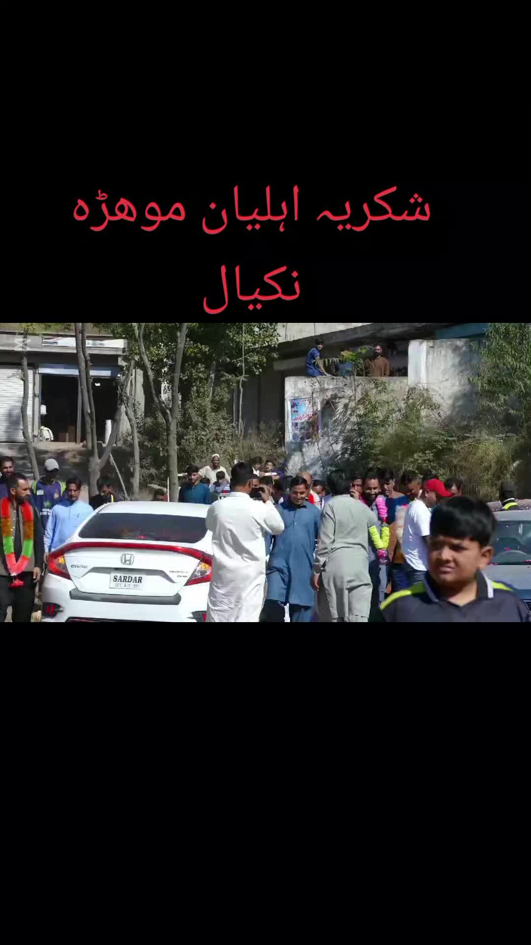 @Sardar Ehsan ❤️