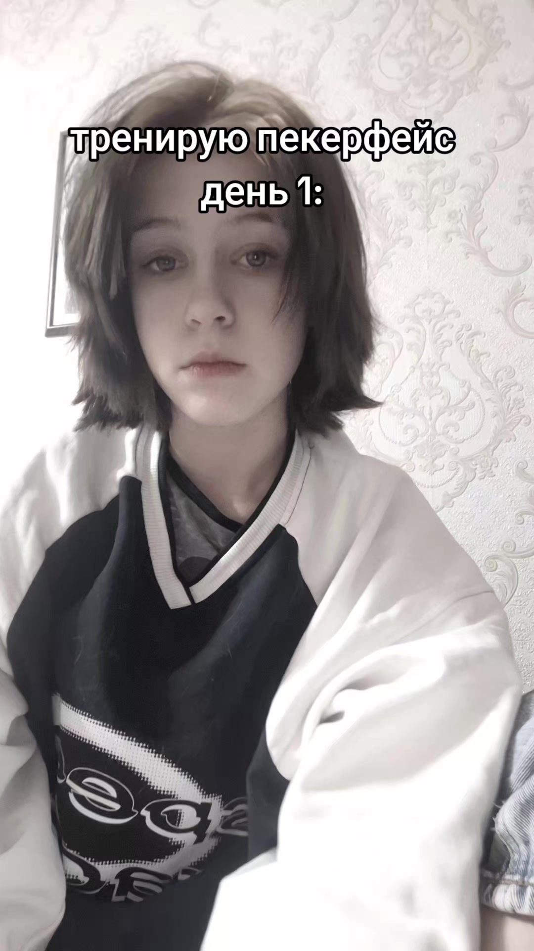 @Воронеж