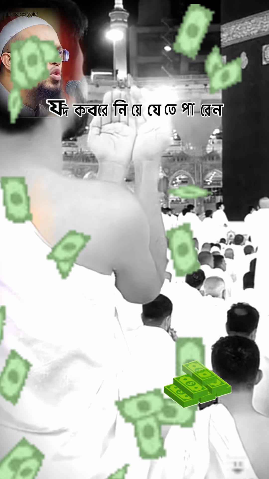 @abir nill
