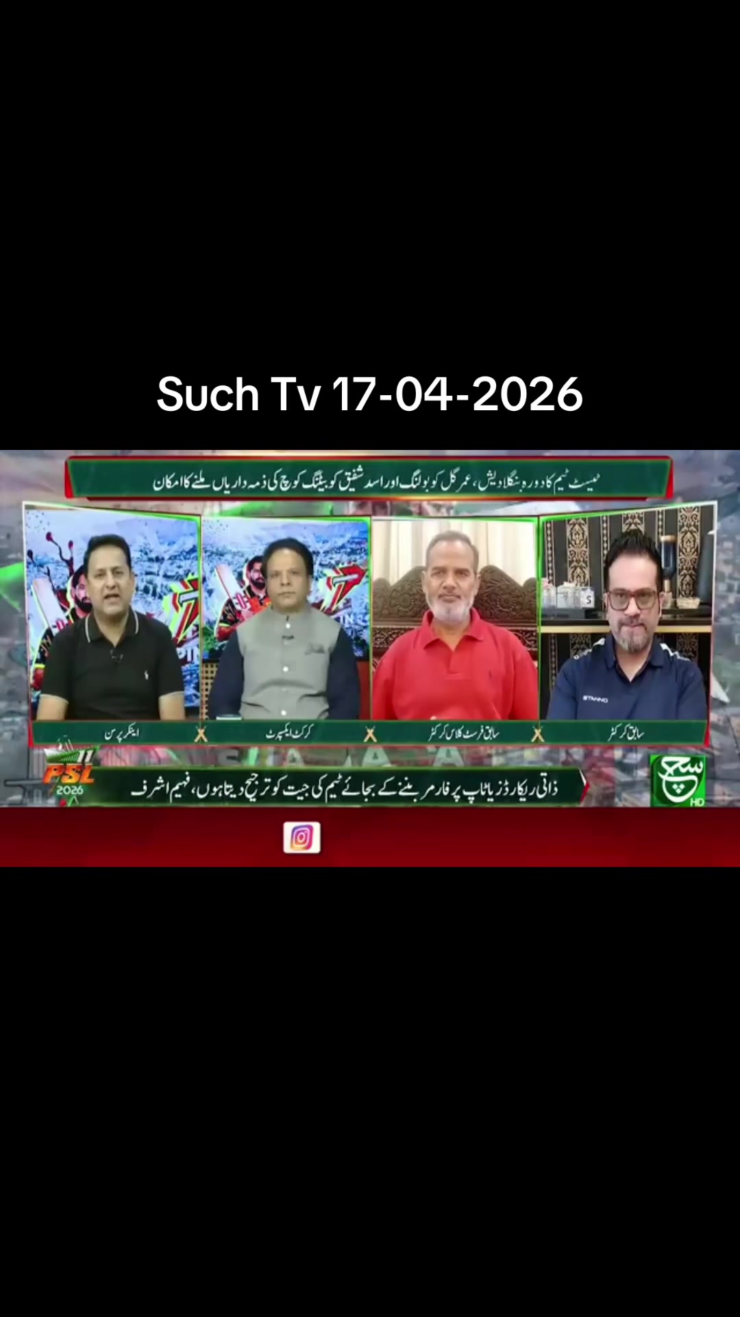 @Jahangir Khan