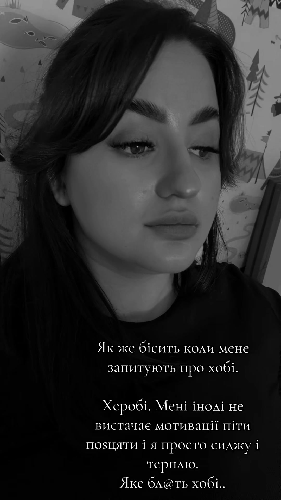 @Nykyforak Sofia