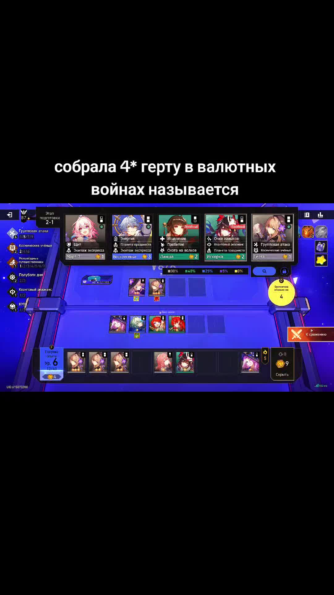 @бутерброд