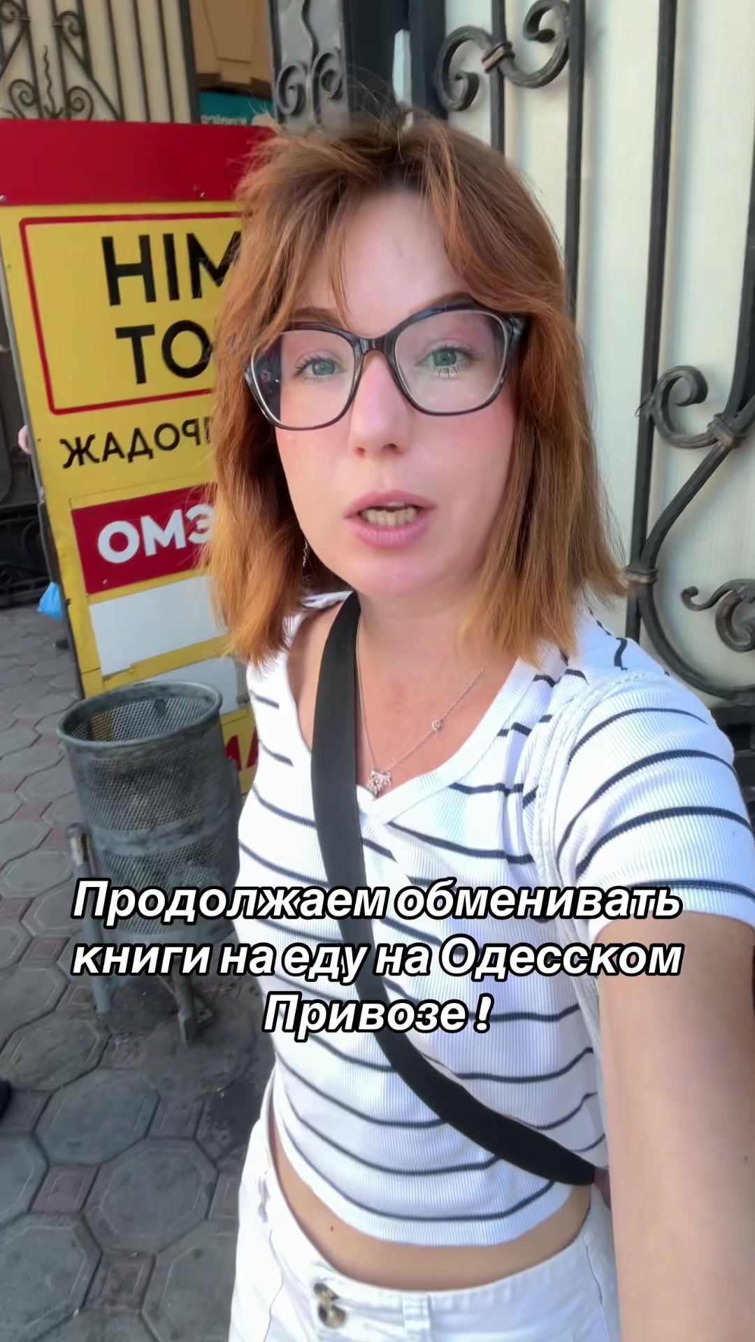 @Принцесса Молдаванки 🕊️