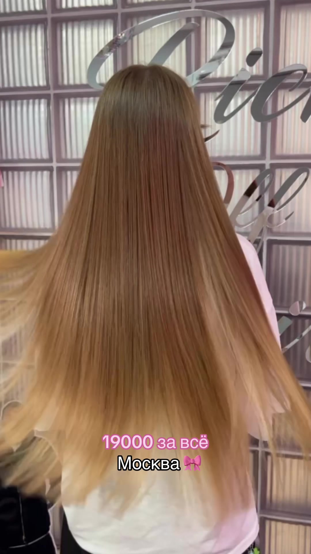 @RICH OFF HAIR