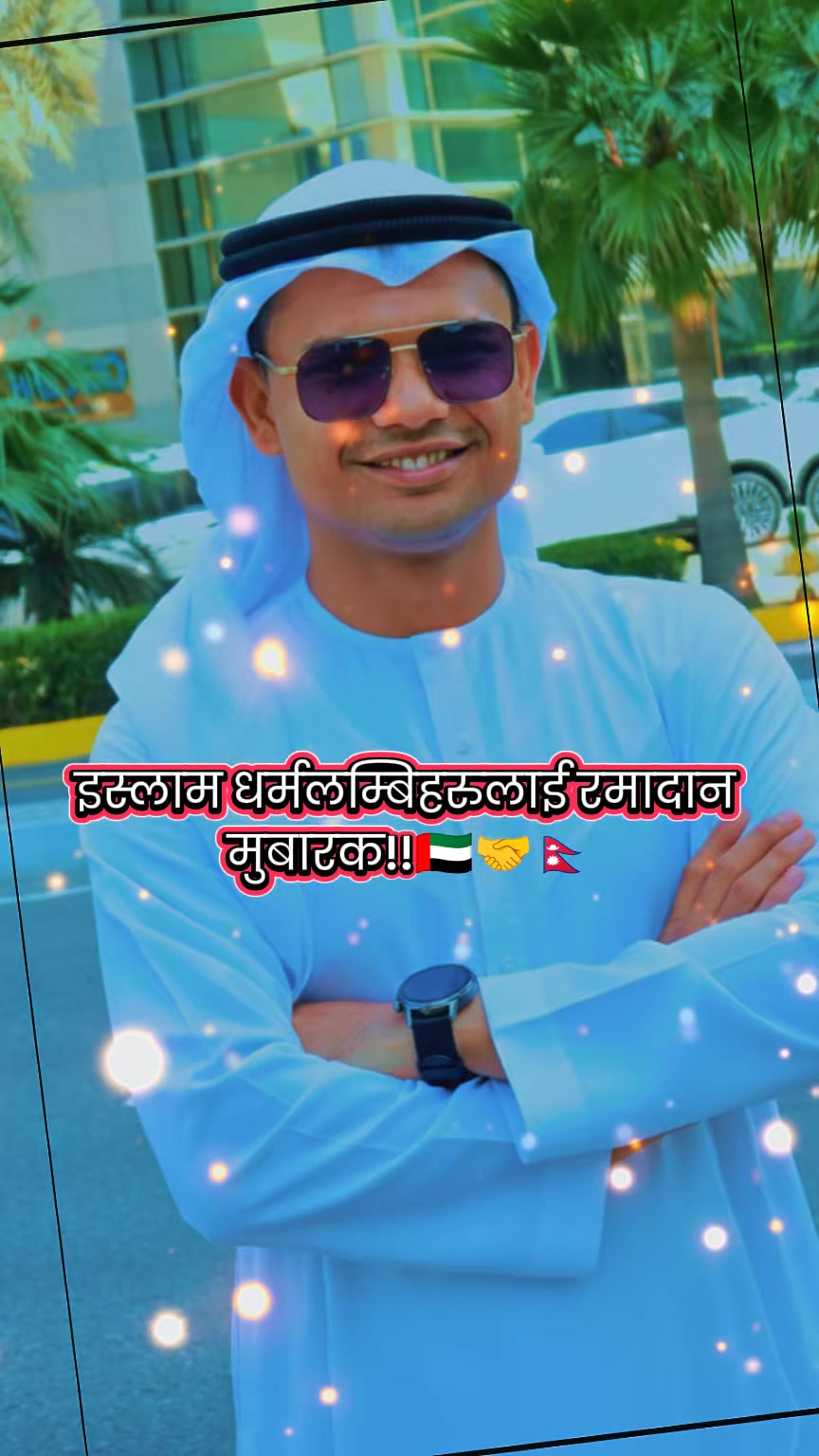 @🇳🇵SURAJ🎤 PARIYAR🇦🇪