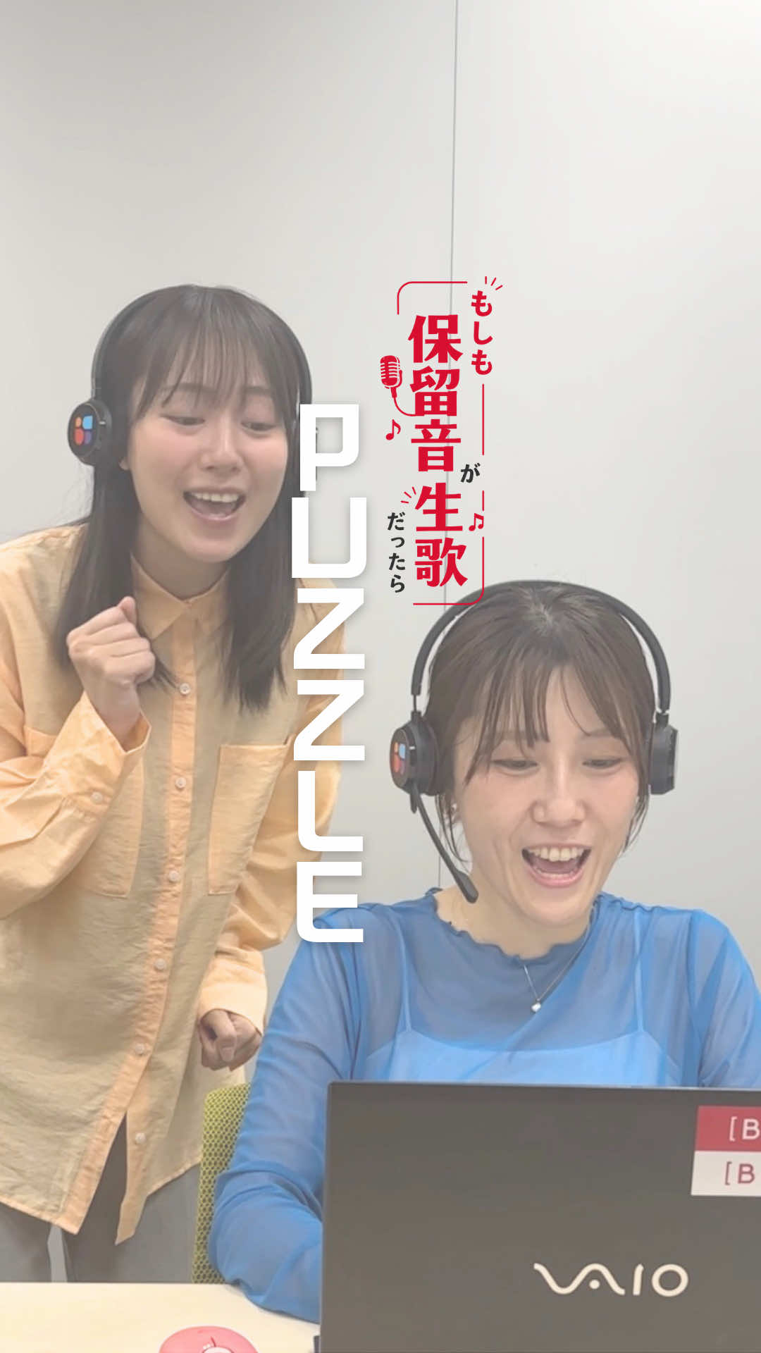 @ベルシステム24