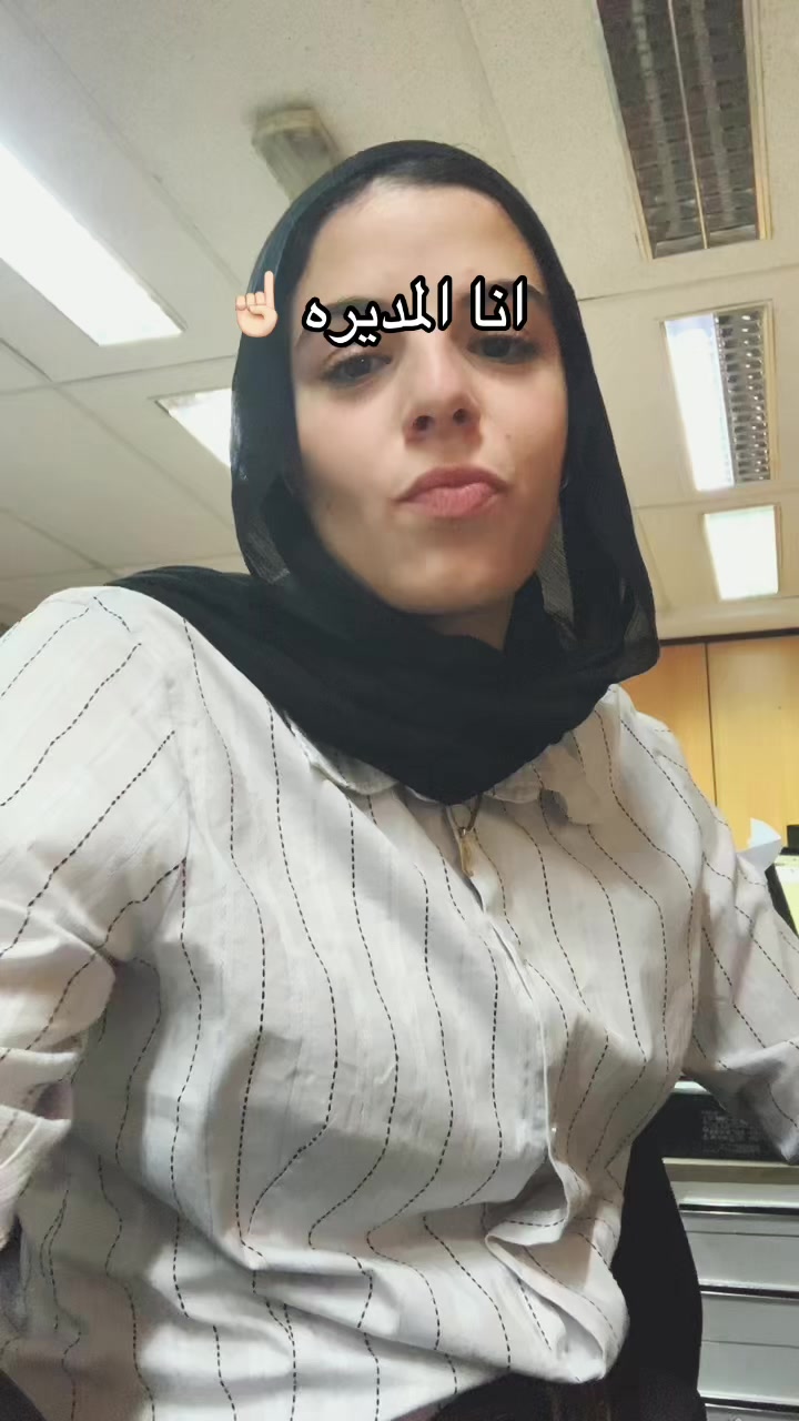 @Jana Aamer