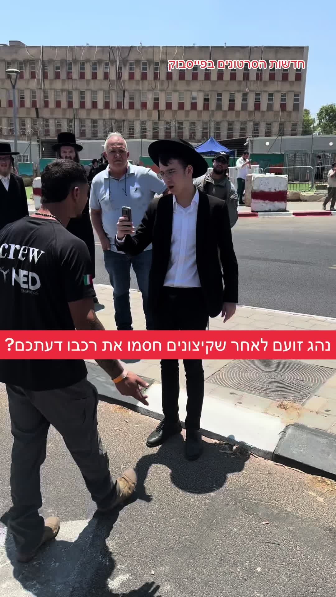 @חדשות הסרטונים הרשמי