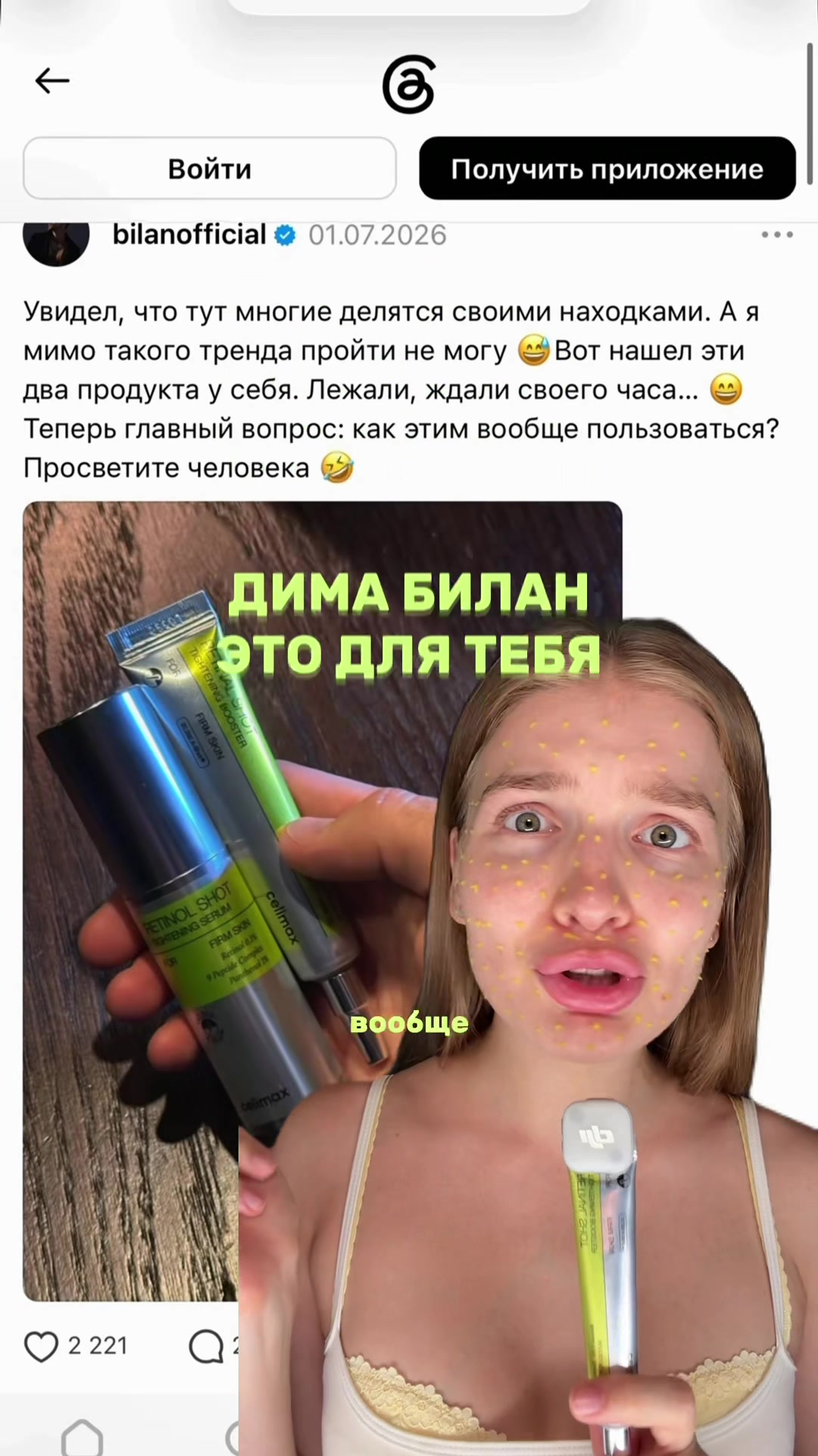 @ЛЁЛЯ | ТГ: helnns