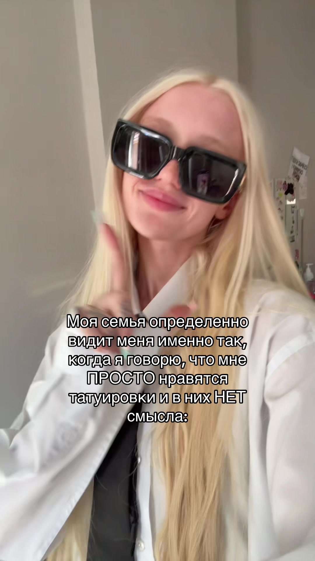 @KISSGLOW | тату Краснодар