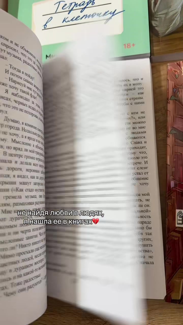 @library_knigi