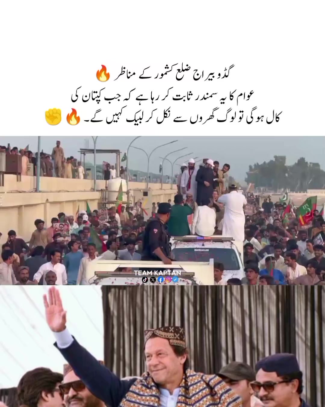 @KHAN KA DEWANA