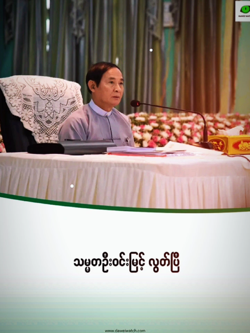 @นายเอ (โจโซโม) 🇲🇲🤍🇹🇭