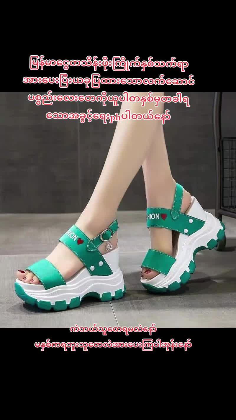 @💒Moe💒Online💒 Shop ✅