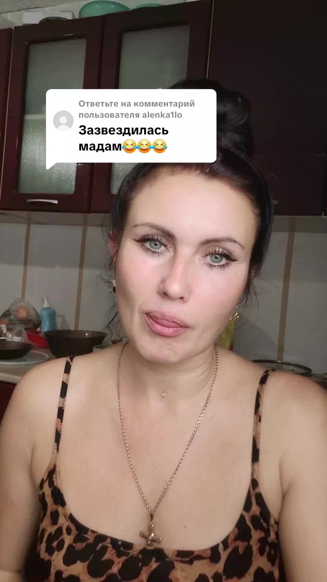 @Ириска☑️