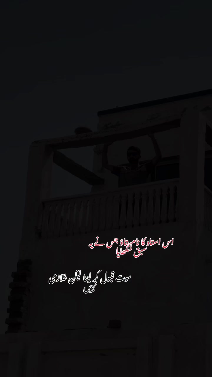 @🚩༒بابو۔۔خان☬༒🚩