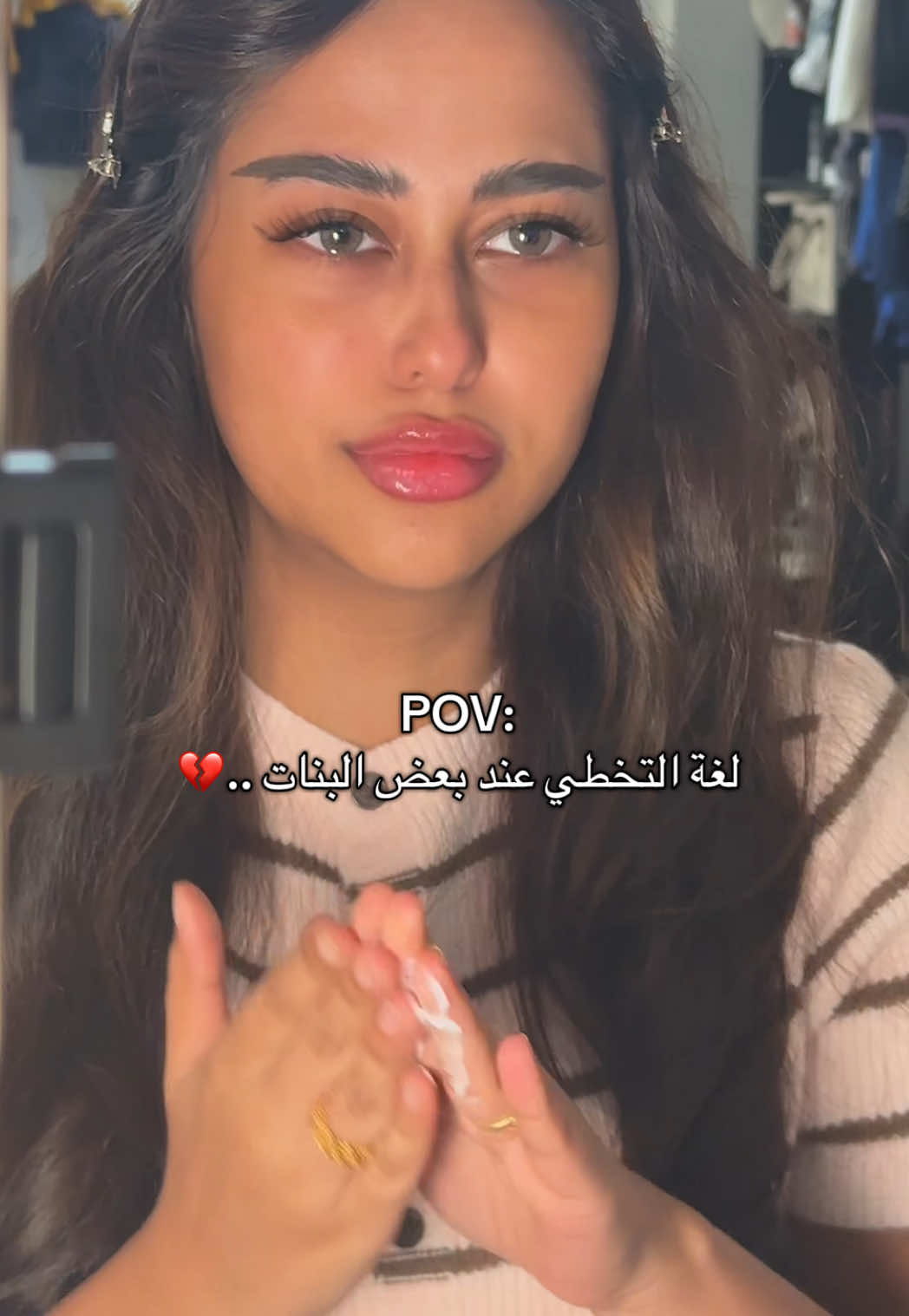 @بسمة ادم🤎🍂 | Basmah Adam