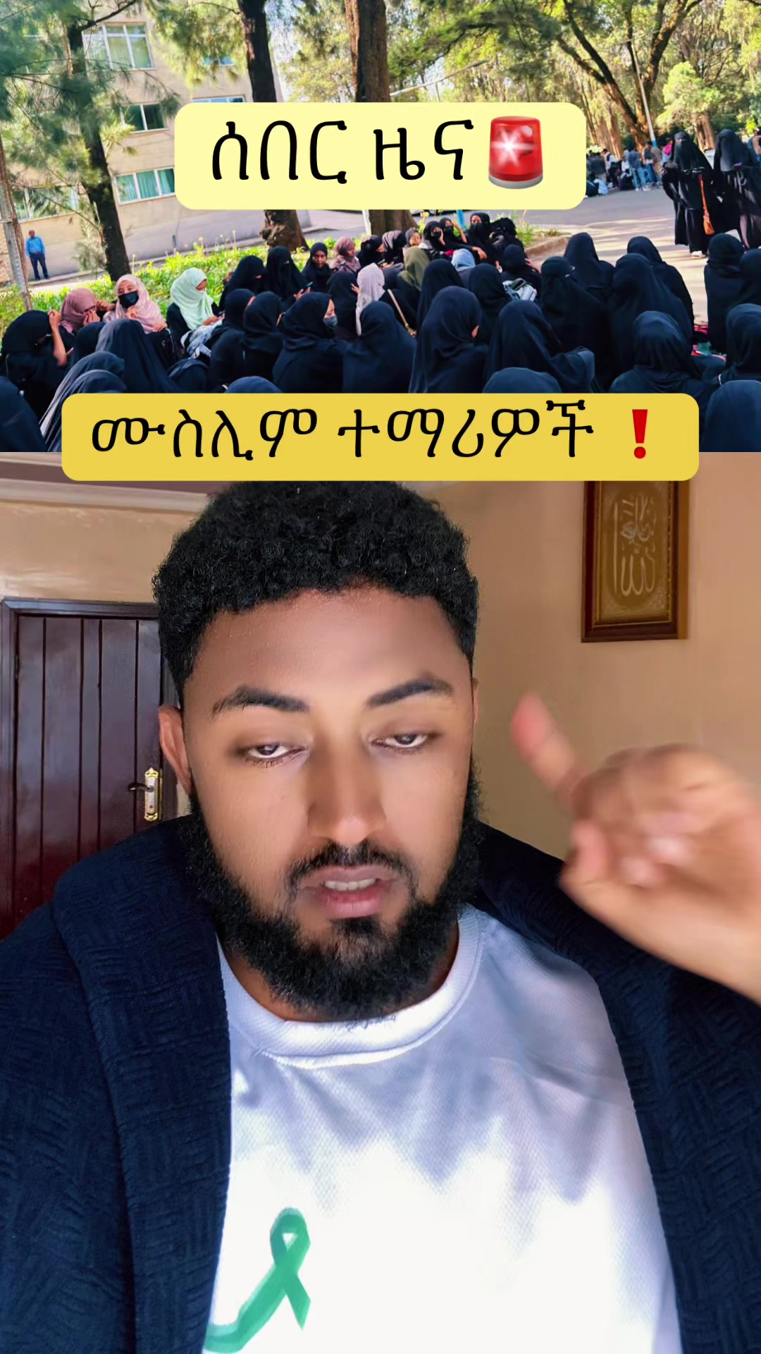 @&Auml;m&icirc;r👑.🌐