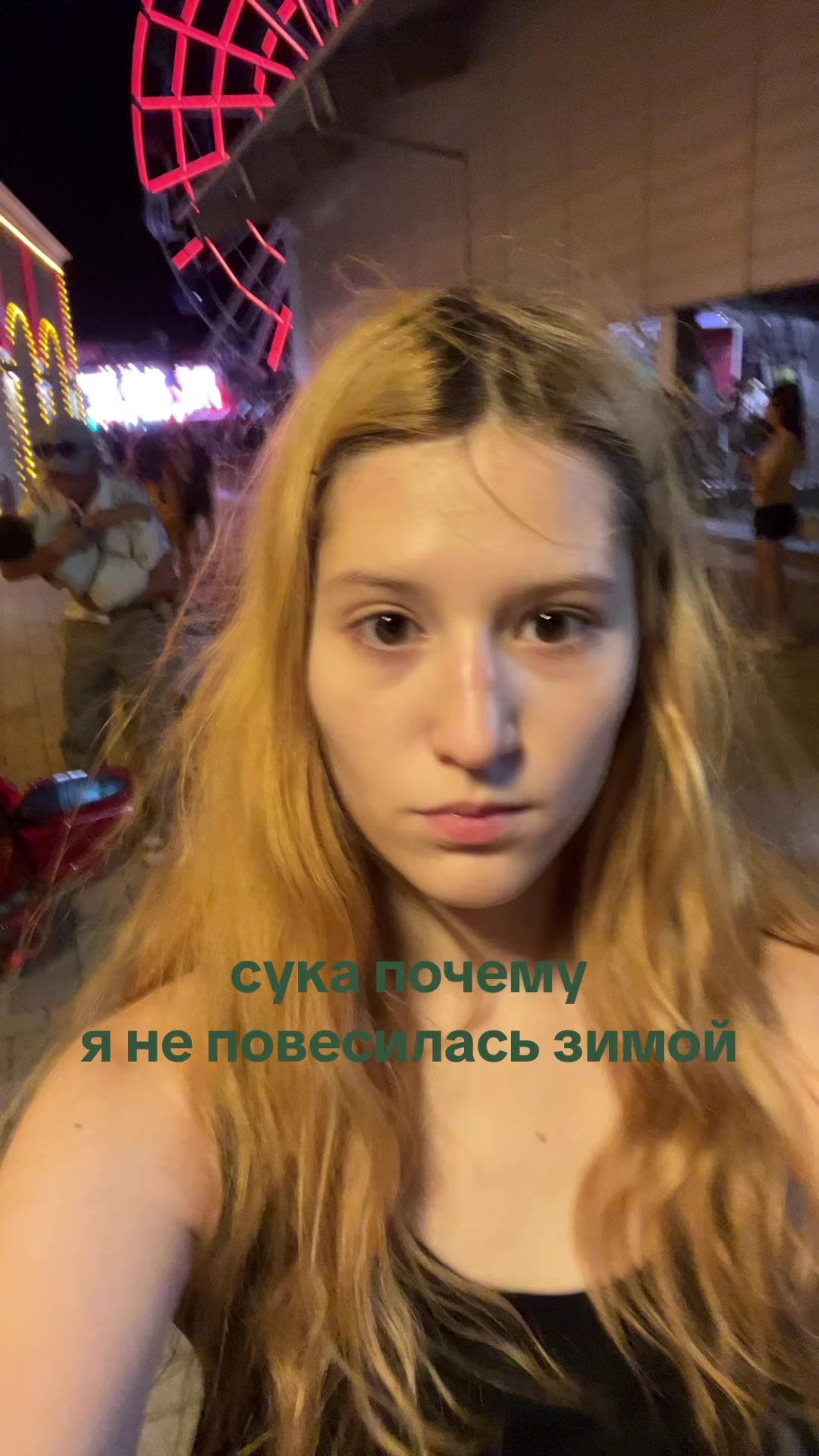 @polina⋆