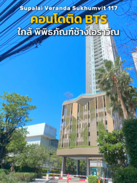 @BKK BIG HOUSEKEEPER