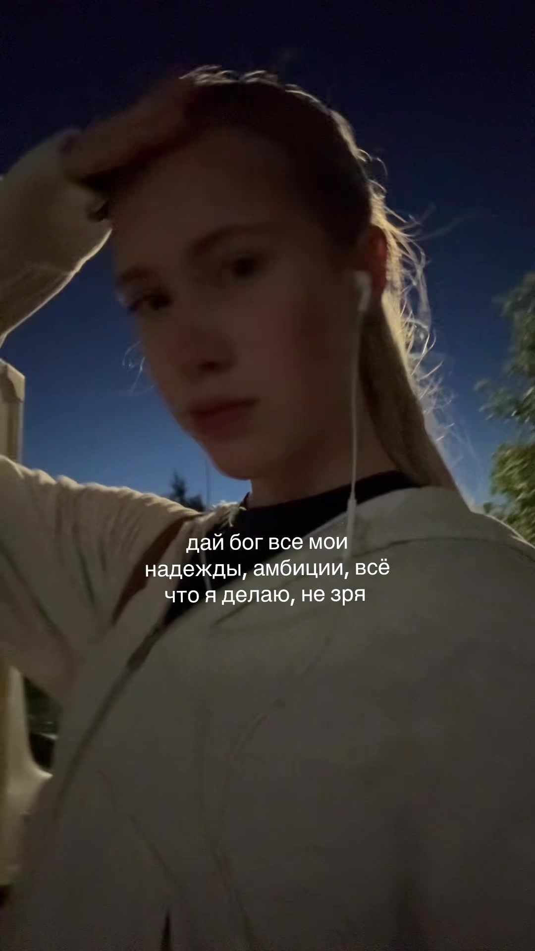 @вера мак флури