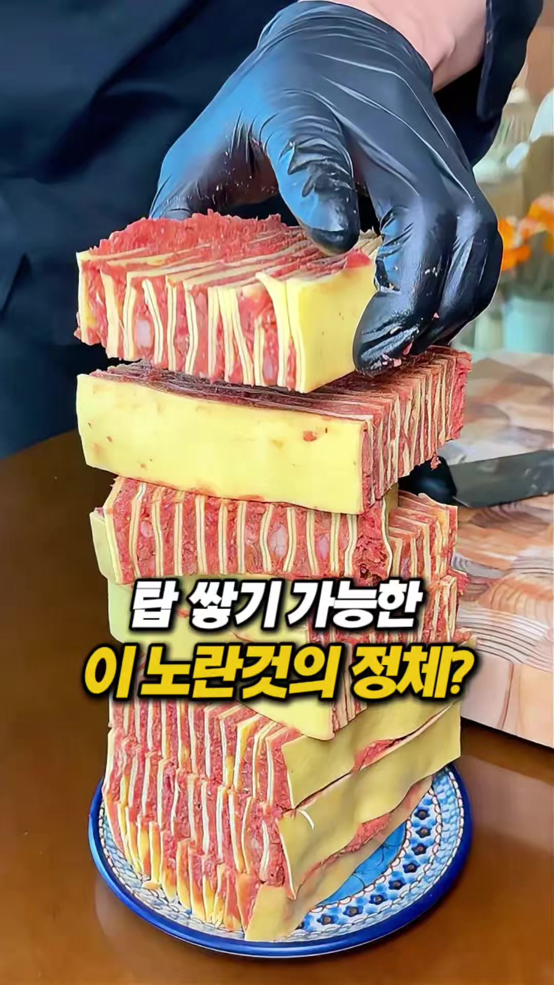 @몰빵
