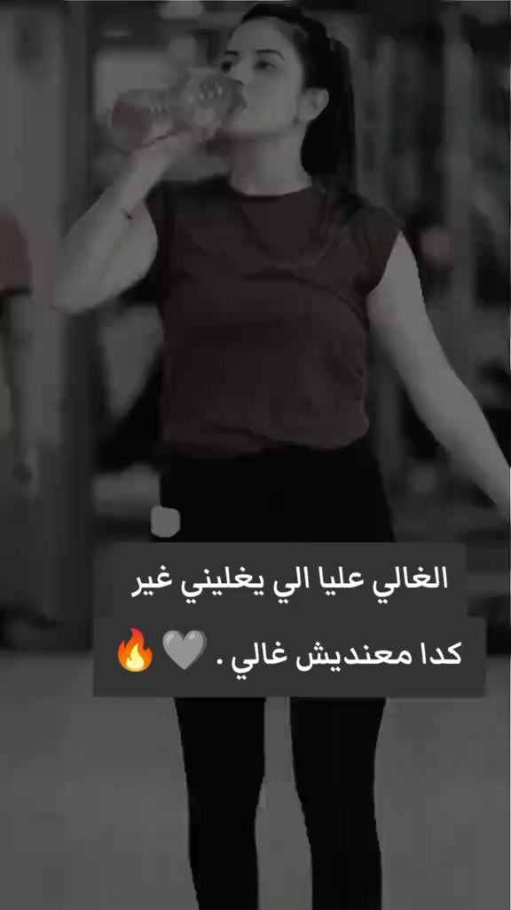 @👑HANEEN🦅