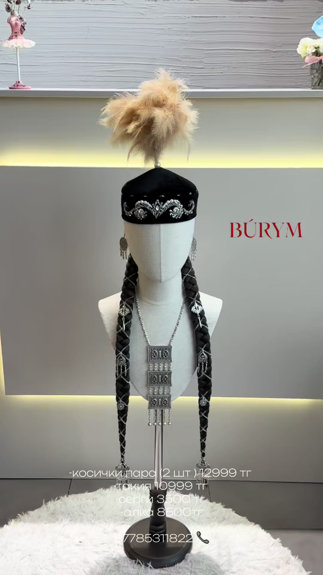 @burym_kz_1