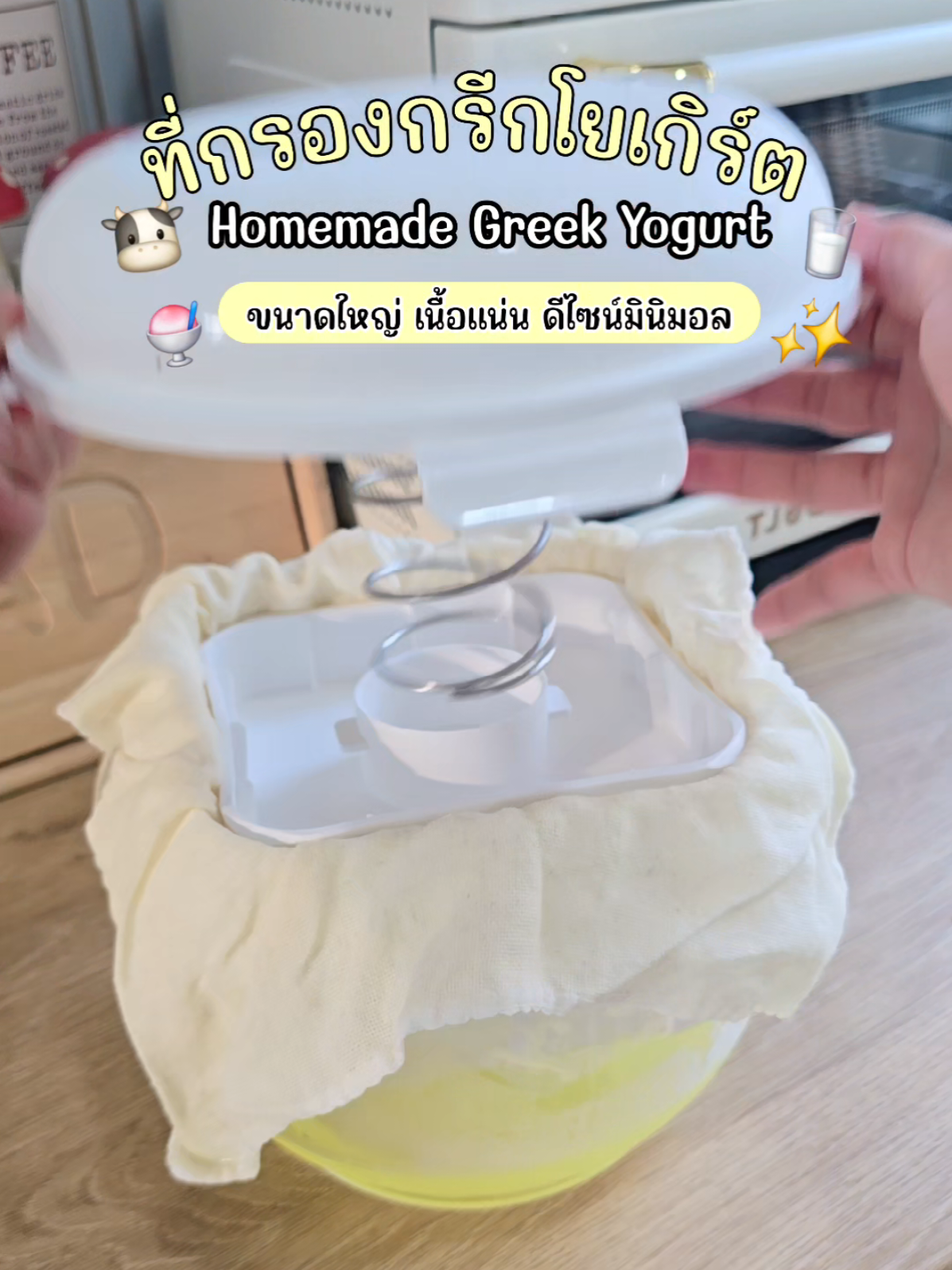 @มี้แอน LittleIng
