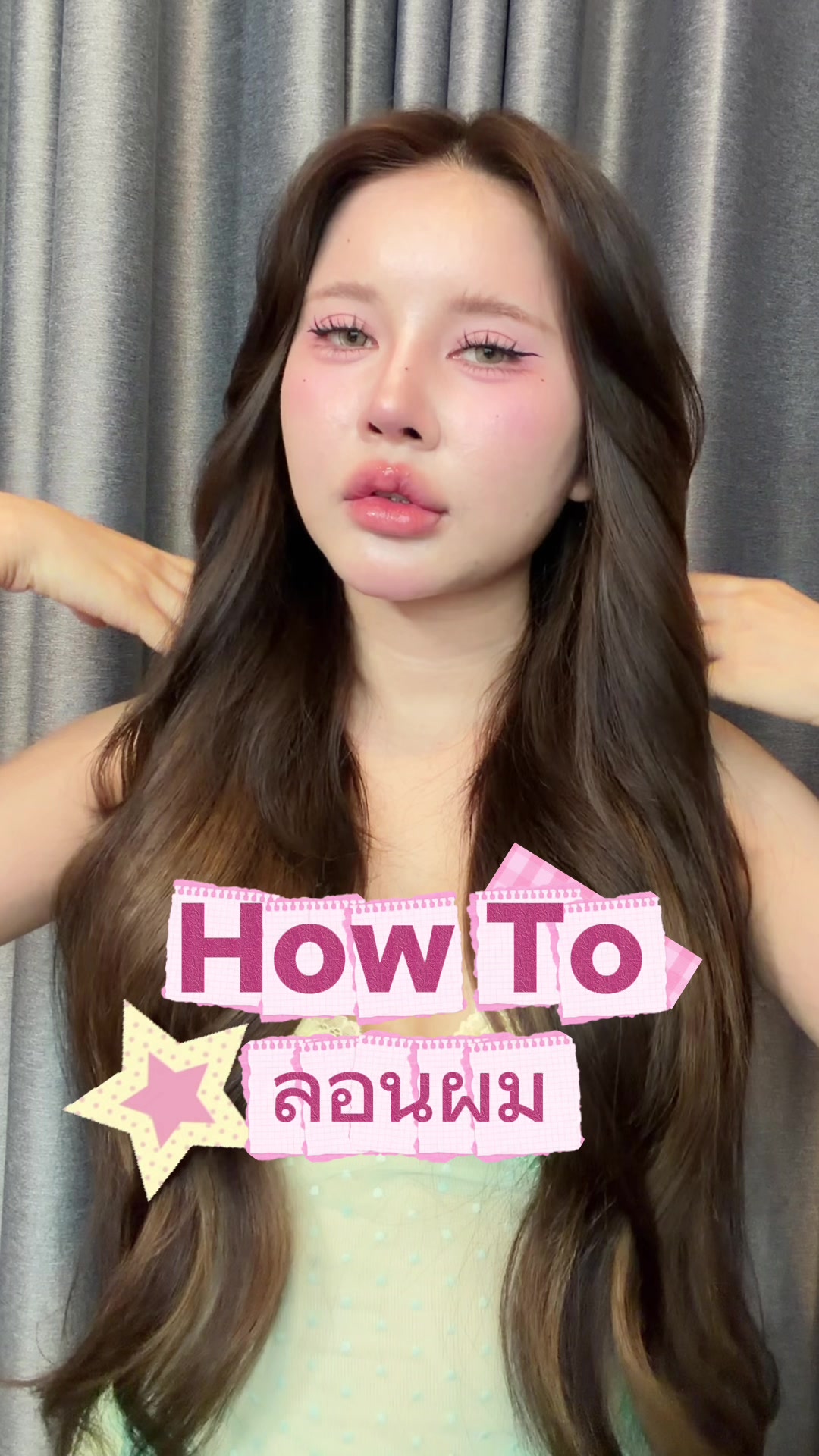 @พรีมแพรพลอย