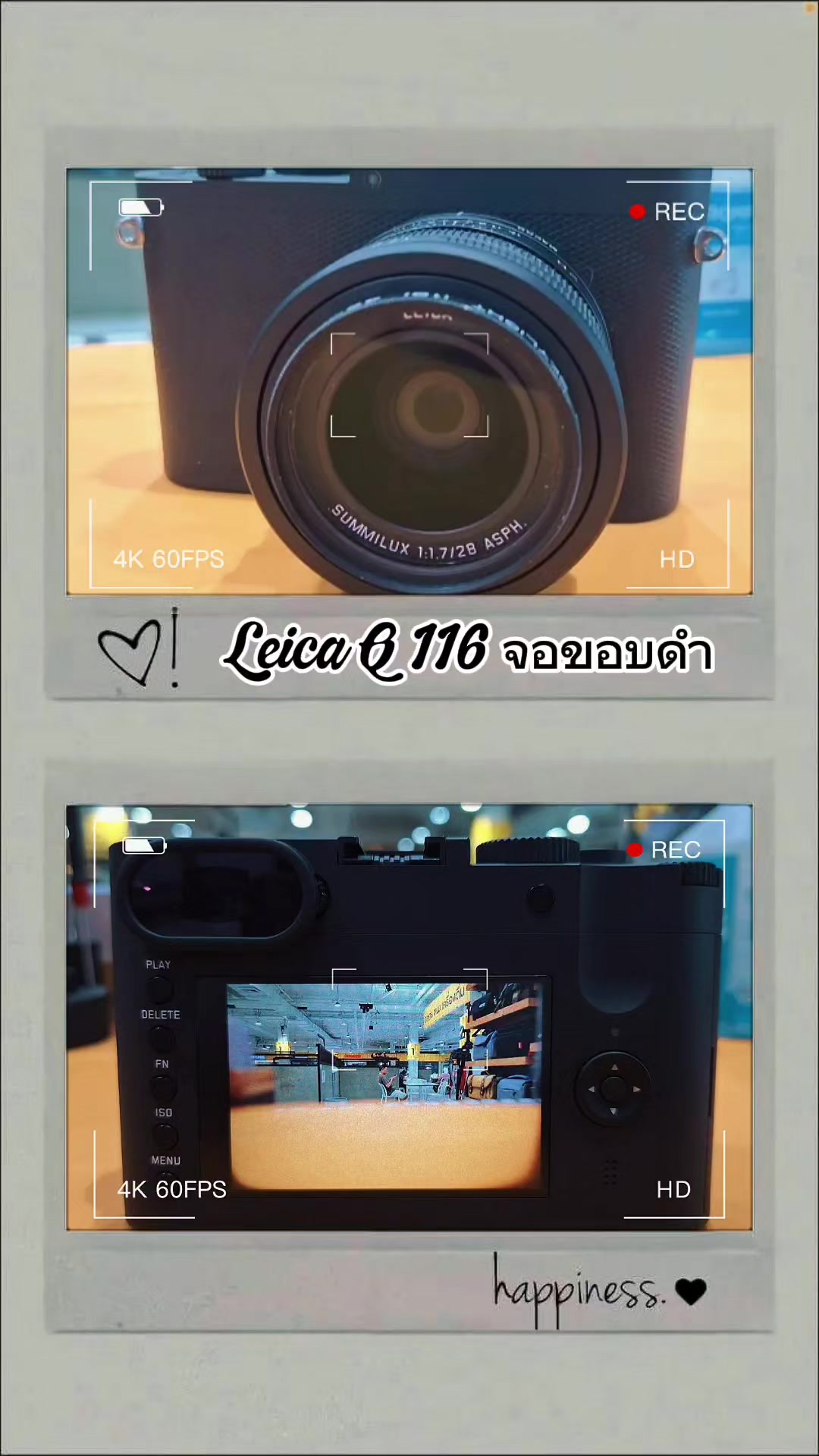 @วิมลซ่อมกล้องสาขาพาราไดซ์พาร์ค