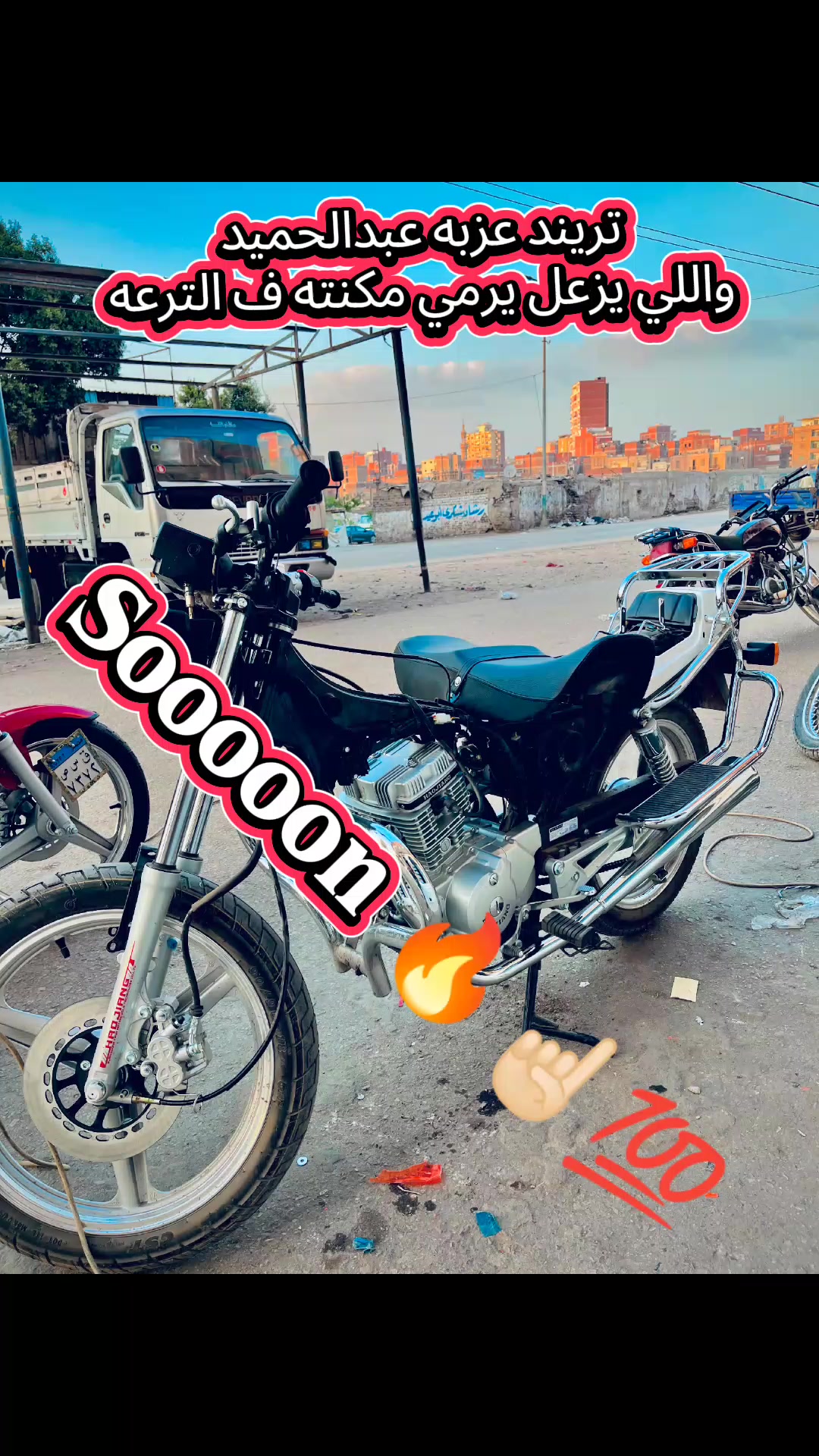@اسلام كلاتش 😎☝️