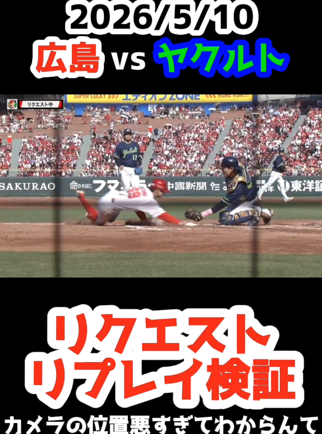 @たかたかサブ