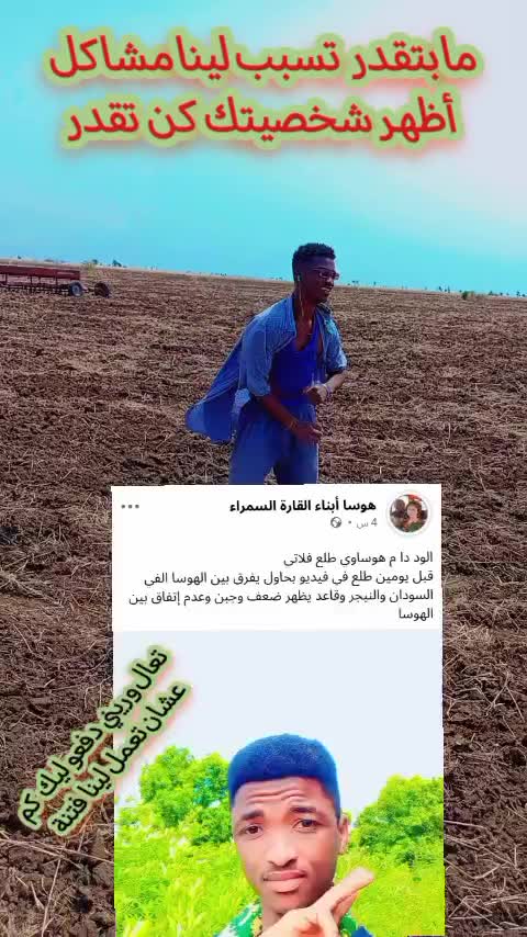@حامدشعيب ودشمار 🇸🇩🇳🇬⚔️