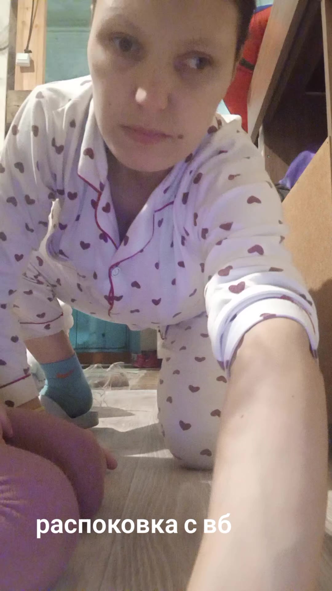 @Мария