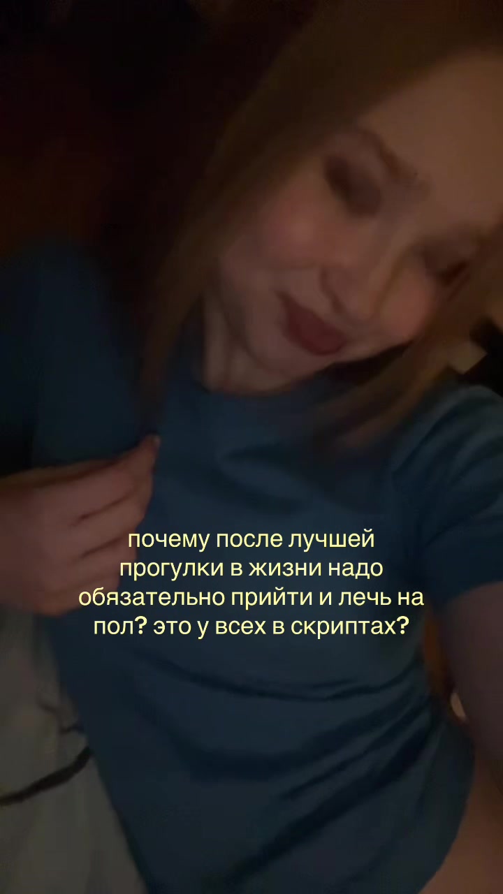 @бархатная