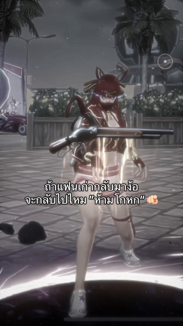 @ฟานชอบกินแมว