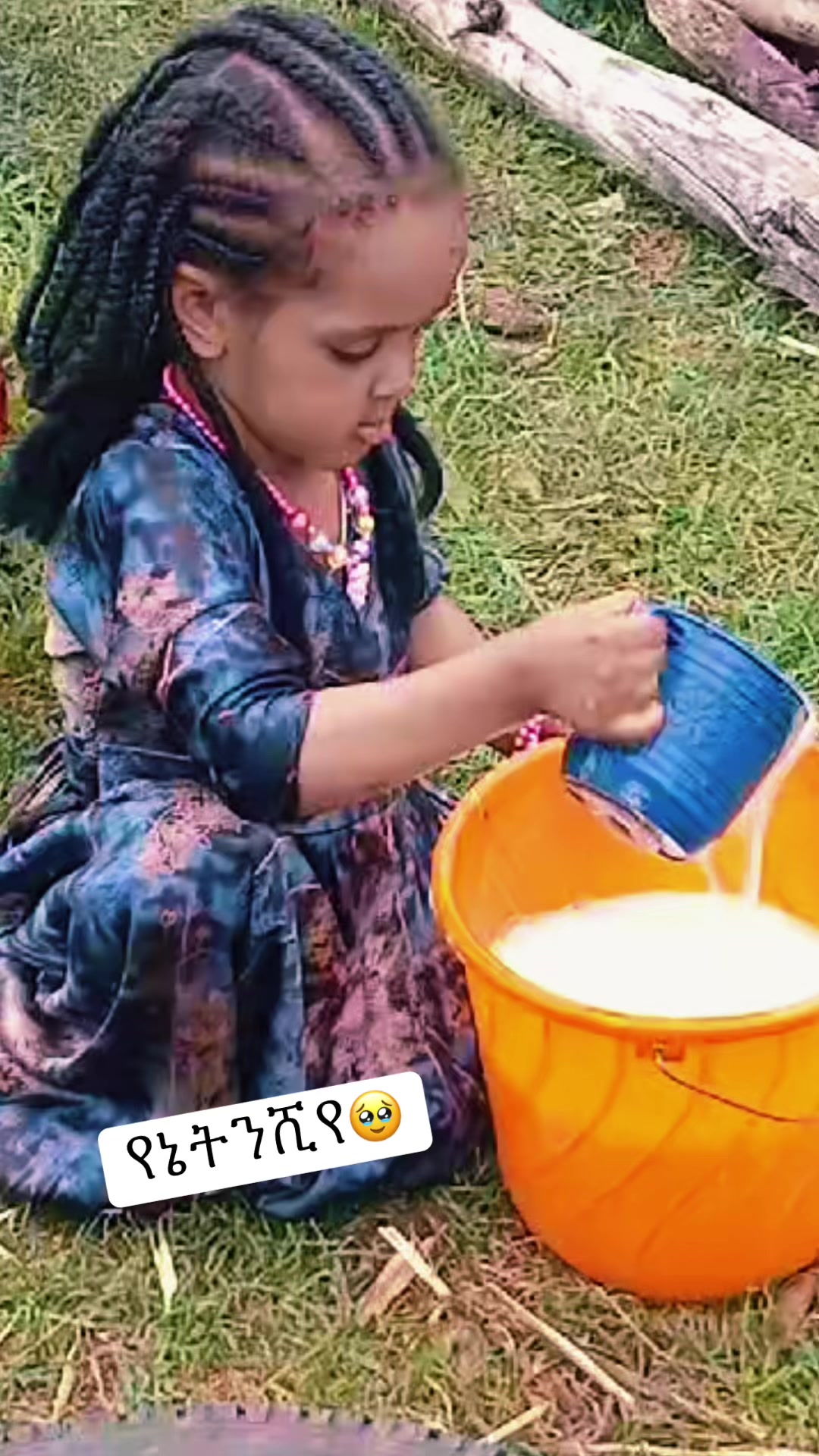 @ሸዋየ ገጠሬዋ አልባሳት 👗👠👜