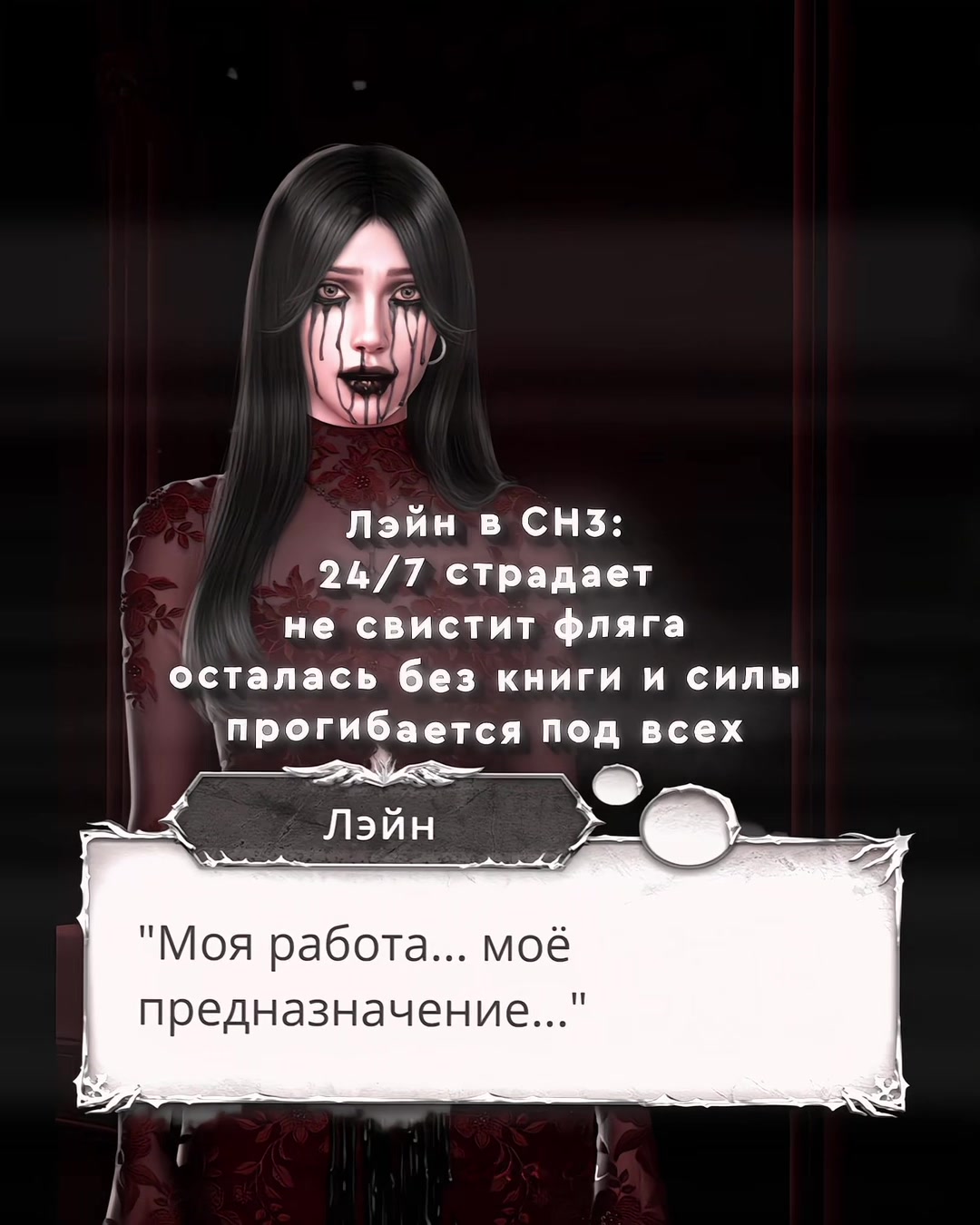 @♱ 𝒐𝒃𝒔𝒆𝒔𝒔𝒆𝒅