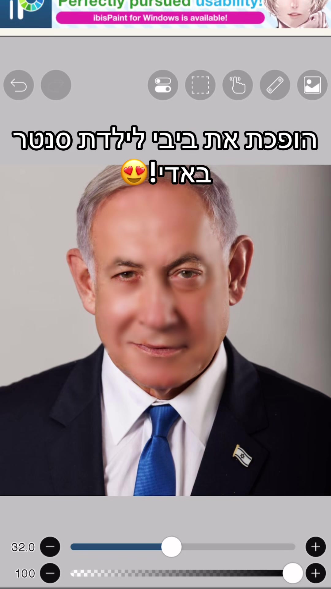 @נעם בלי ו׳😛