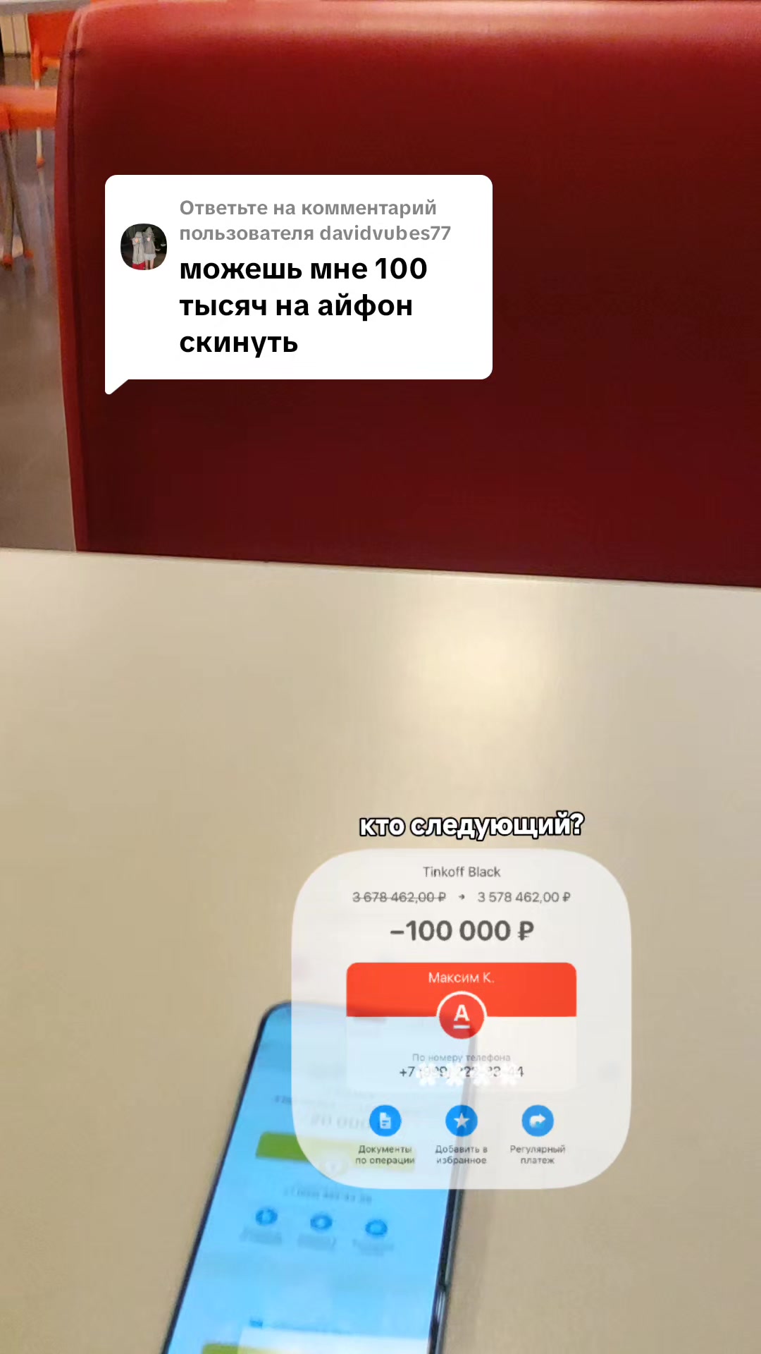 @sil закинь
