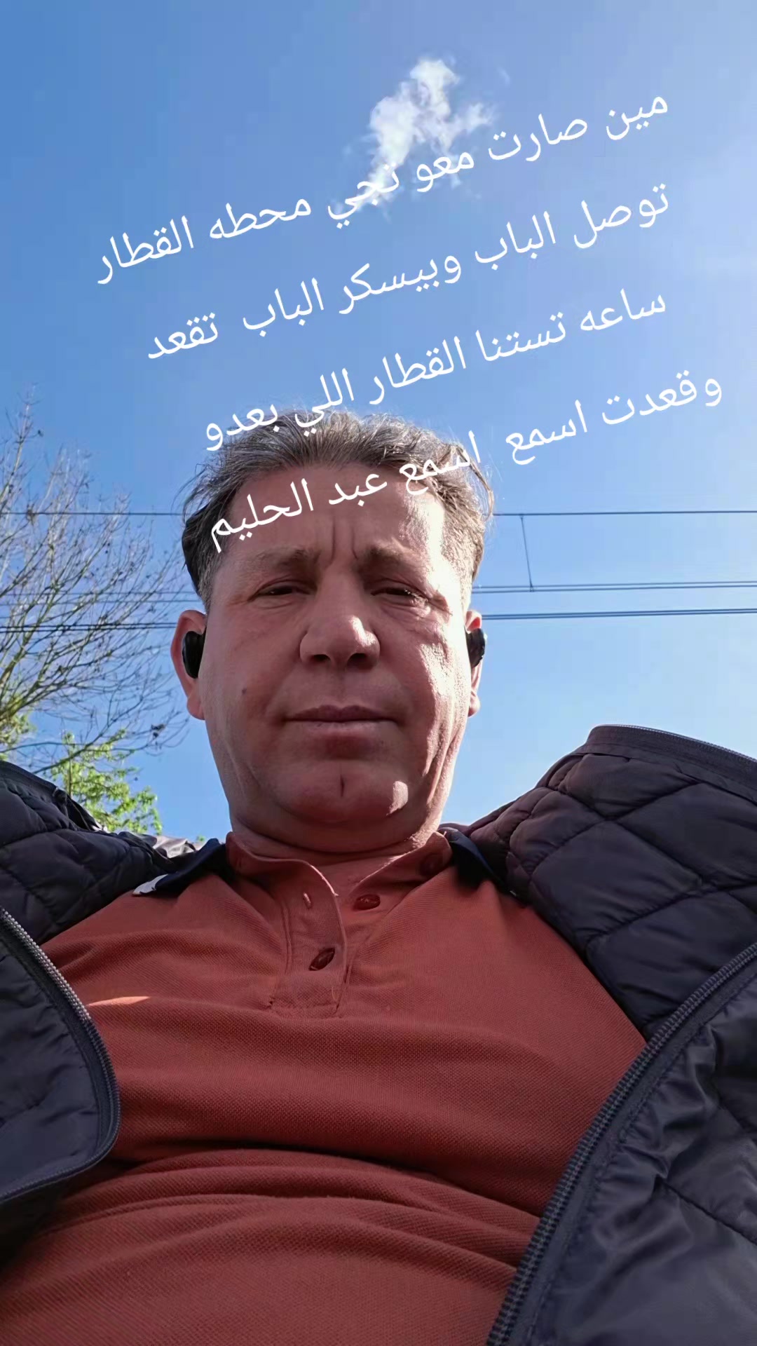 @ابو دريد الاتكيت