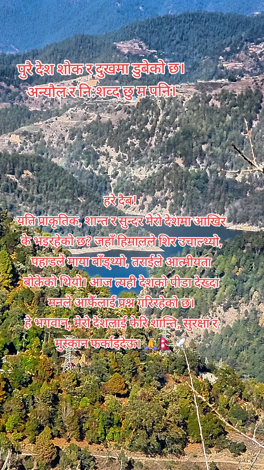 @Kumar Adhikari