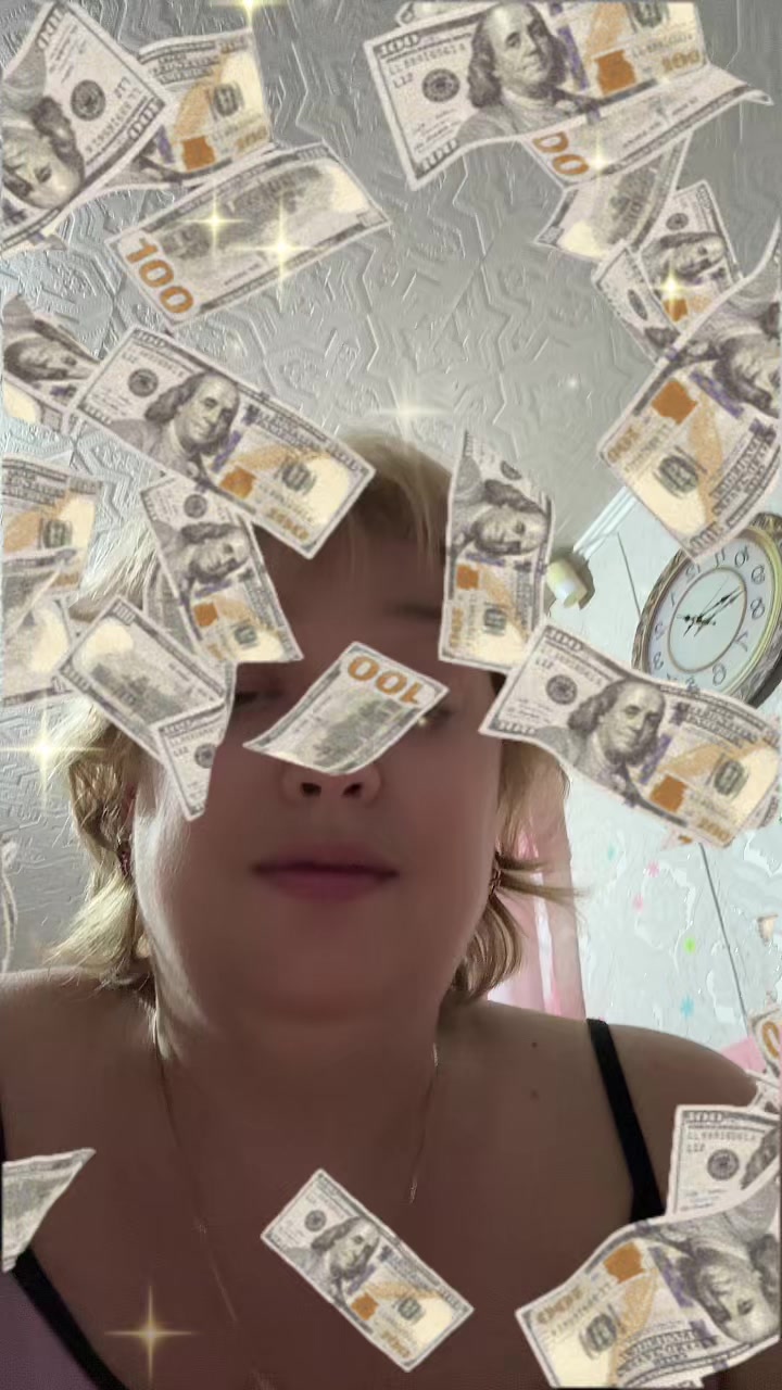 @Шми Дин