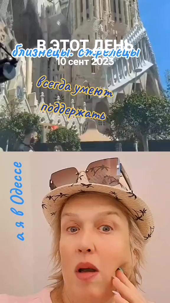 @OlgaAstrolog777💫💗