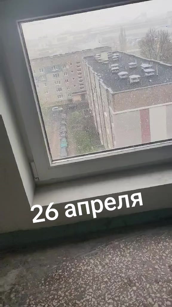 @Светик