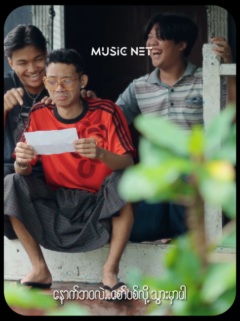 @Music Net