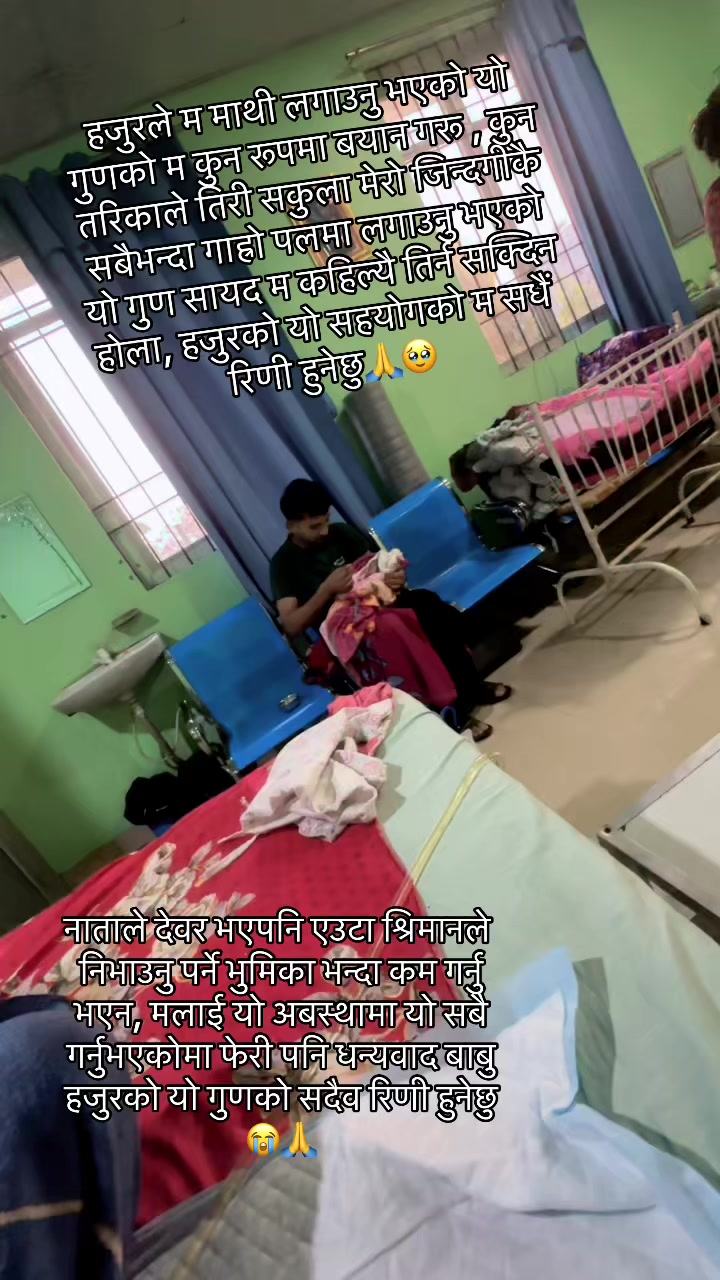 @जानभि❤️जयनन्द🇳🇵🇰🇷