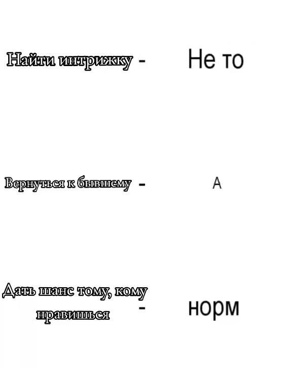 @в сердце только "Т"